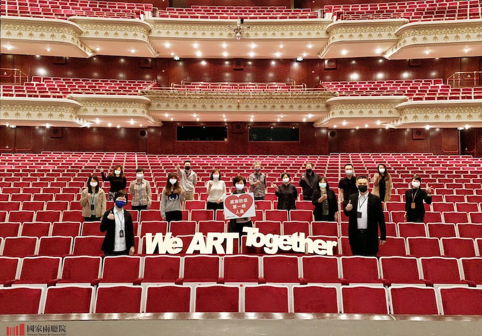IDEAS Lab & Pandemic Control Measures at National Theater & Concert Hall, Taipei