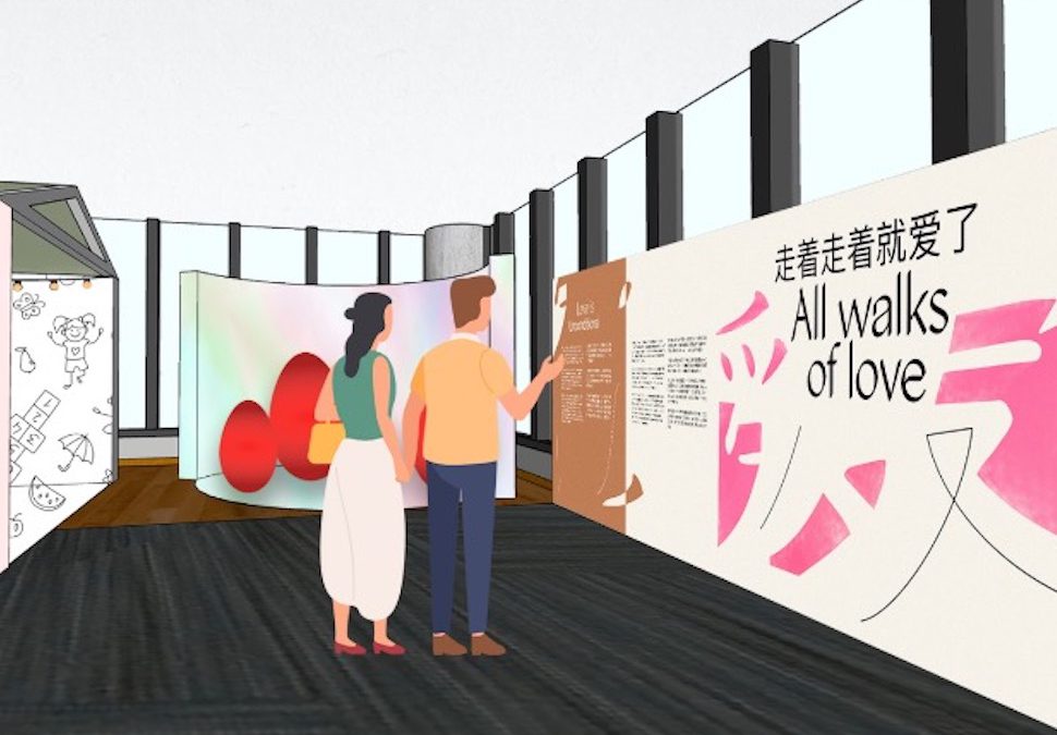 Kick start the new year with a refreshing dose of Chinese culture at SCCC