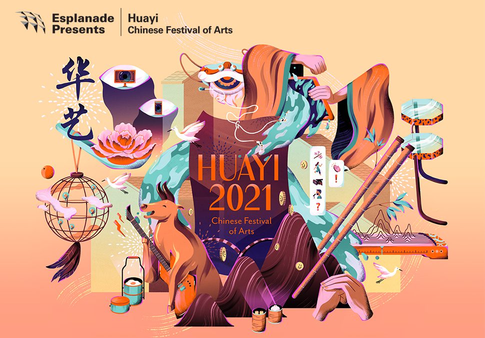 Huayi Chinese Festival of the Arts 2021
