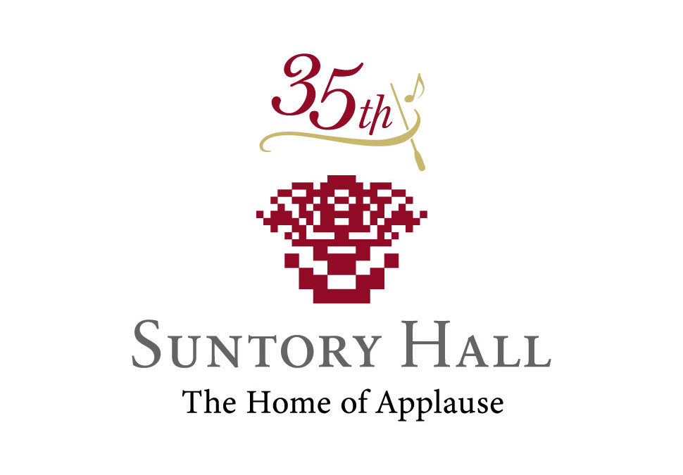 Special Programmes and Projects at Suntory Hall to Mark its 35th Anniversary!