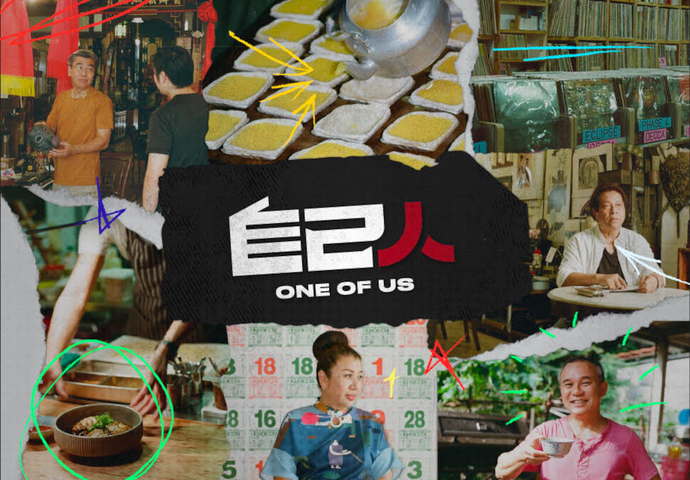 Engaging Hearts and Minds on our Chinese Singaporean Culture