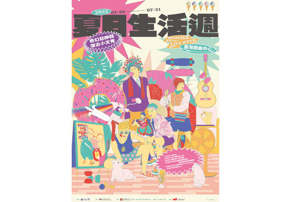 Summer Life Week 2022