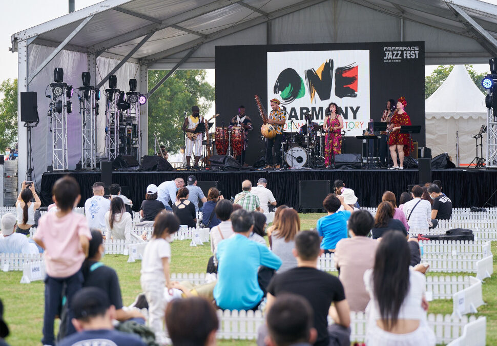 Freespace Jazz Fest, Chinese Opera, Creative Tomorrow and more at WKCDA!