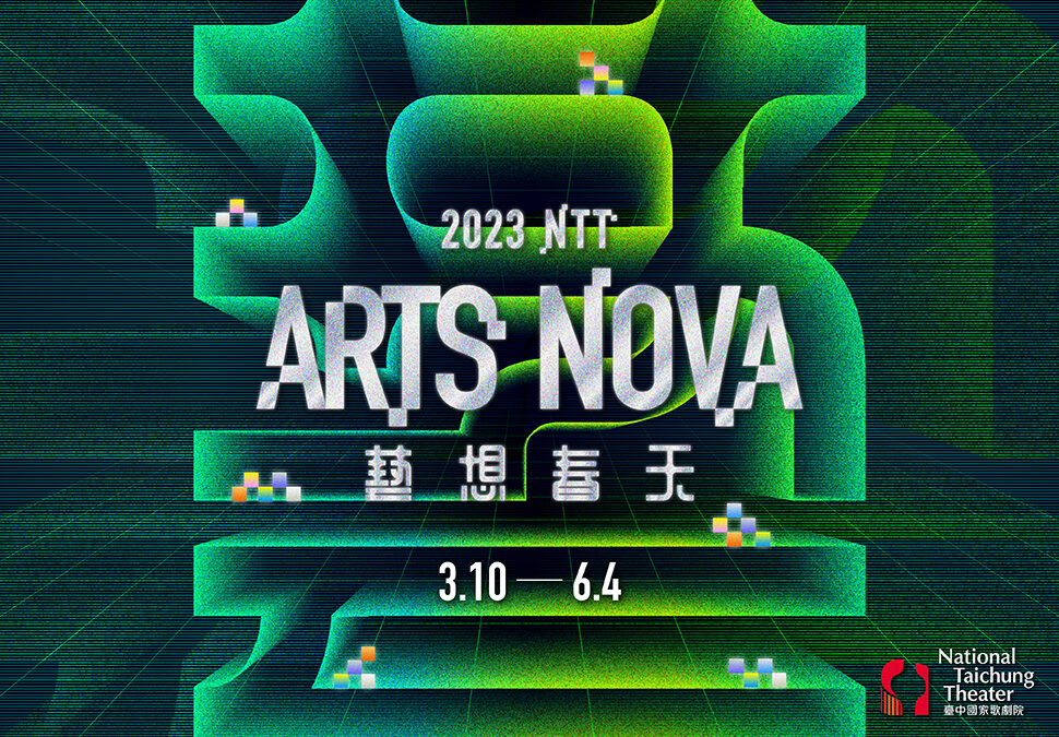 2023 NTT Arts Nova