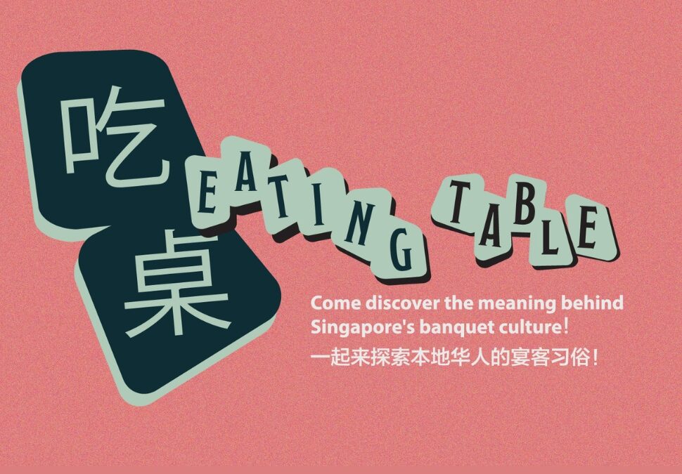 4 New Exhibitions at the Singapore Chinese Cultural Centre