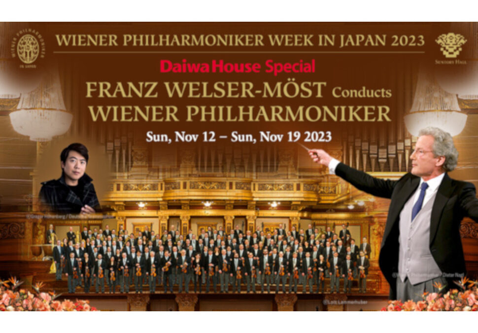 Wiener Philharmoniker Week in Japan 2023