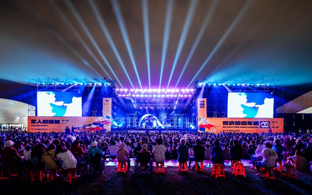 Weiwuying’s 5th Anniversary Celebrations in 2023