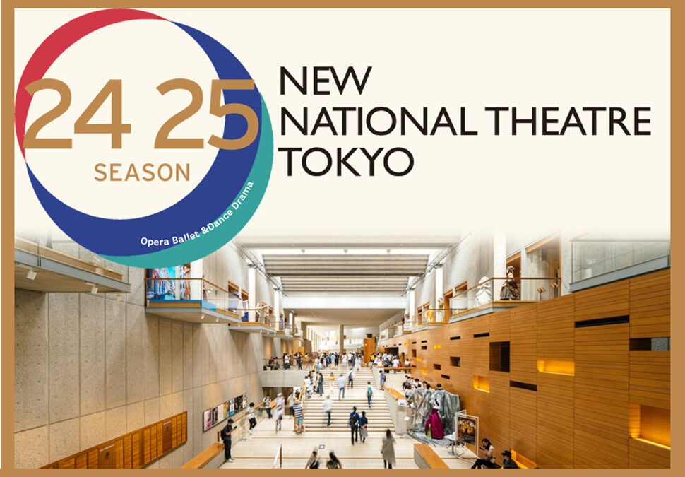2024/2025 the New National Theatre Tokyo Season