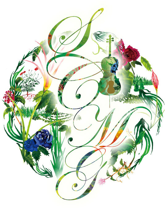 Suntory Hall Chamber Music Garden 2024