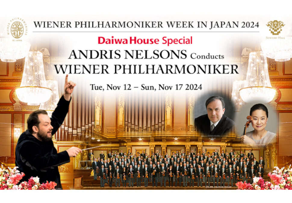 Suntory Hall to host Wiener Philharmoniker Week