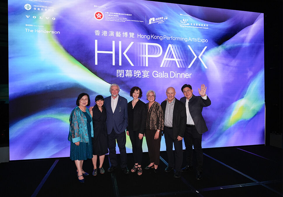 The Inaugural Hong Kong Performing Arts Expo in 2024