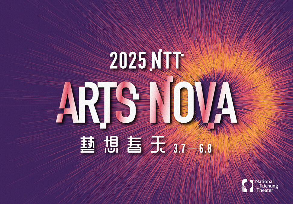 2025 NTT Arts NOVA