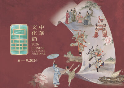 Legends, Retold: Hong Kong’s Chinese Culture Festival 2026