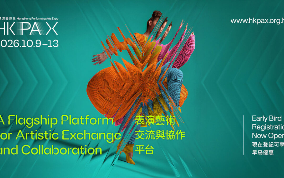 HKPAX 2026 Early Bird Registration is Now Open