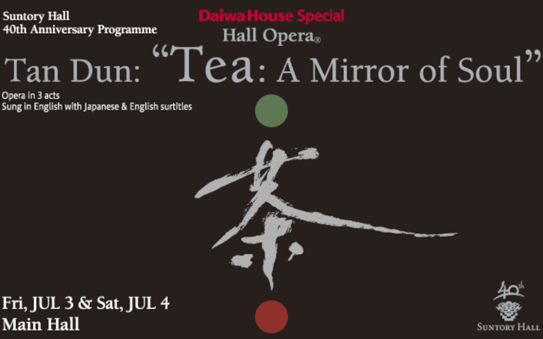 Suntory Hall 40th Anniversary Programme – Tan Dun’s Tea: A Mirror of Soul