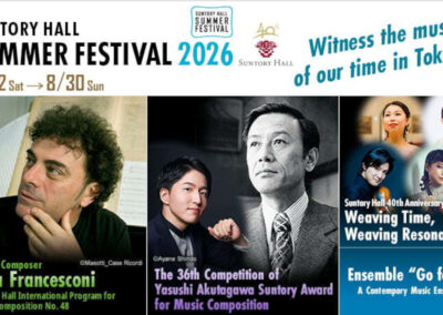 Suntory Hall Summer Festival 2026
