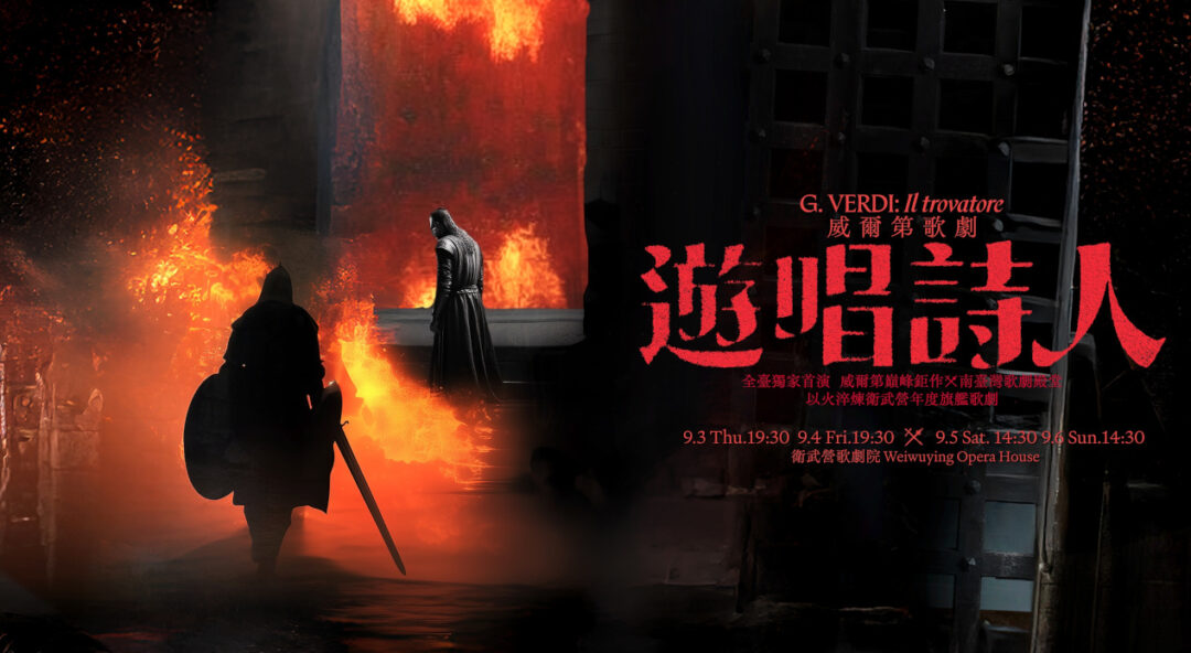 Annual Flagship Opera Il trovatore Set for September