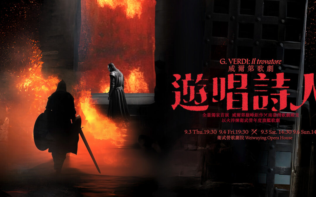 Annual Flagship Opera Il trovatore Set for September