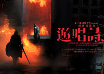 Annual Flagship Opera Il trovatore Set for September