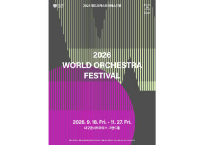 2026 World Orchestra Festival: Where Daegu Meets the World Through Music