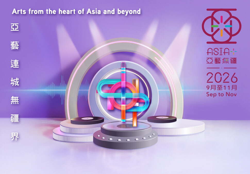 From Start to Finish: HKCC Worldwide Sonic Map of the Asia+ Festival 2026