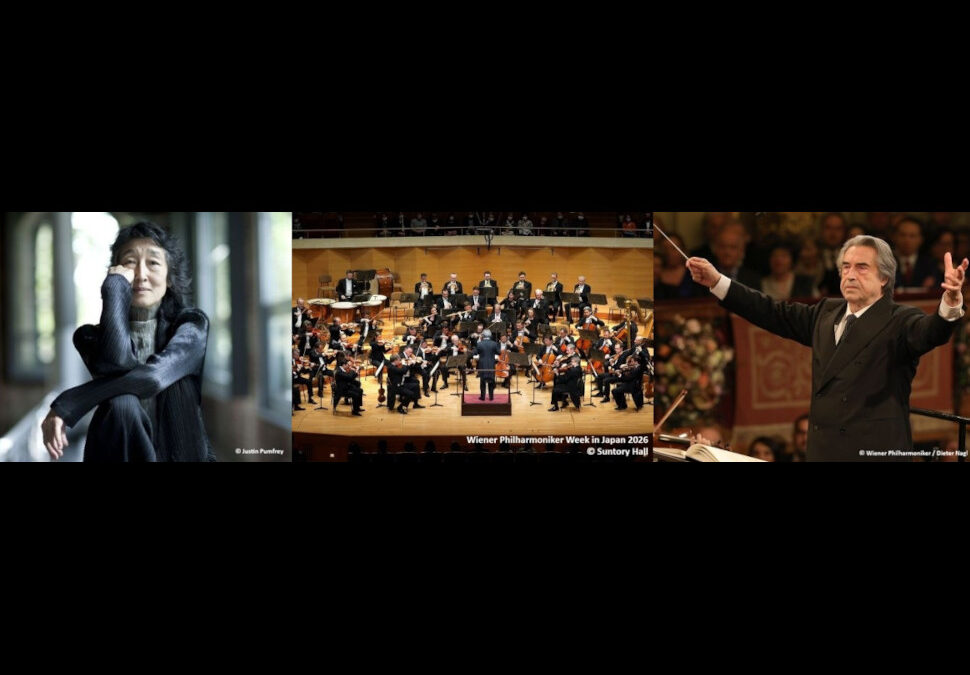 Suntory Hall 40th Anniversary GALA Concert