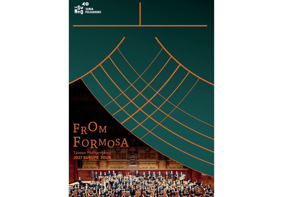 The National Symphony Orchestra (NSO) at 40