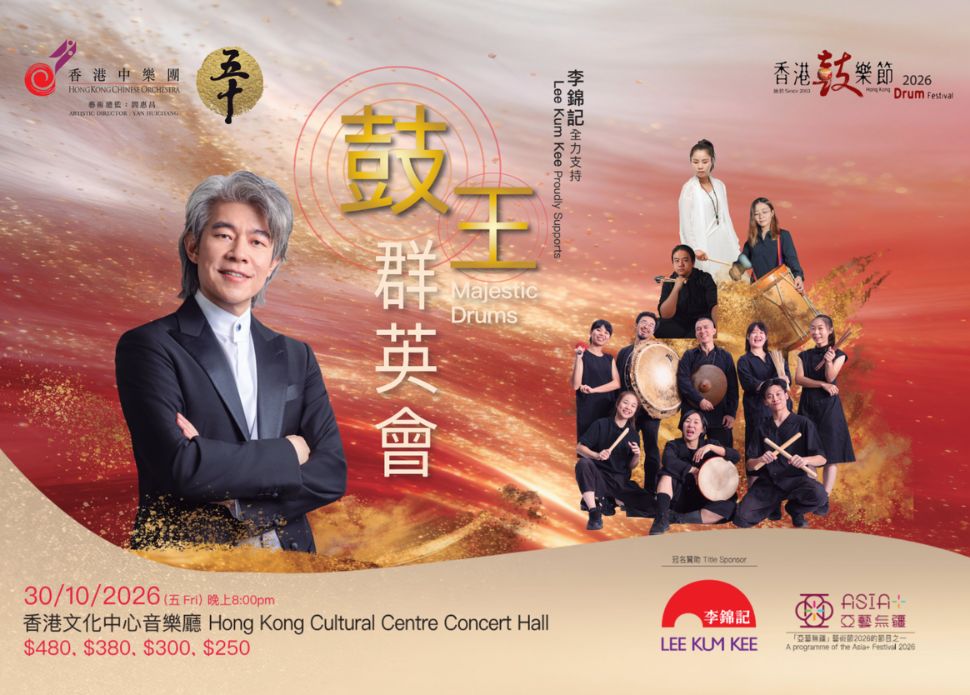 HKCC